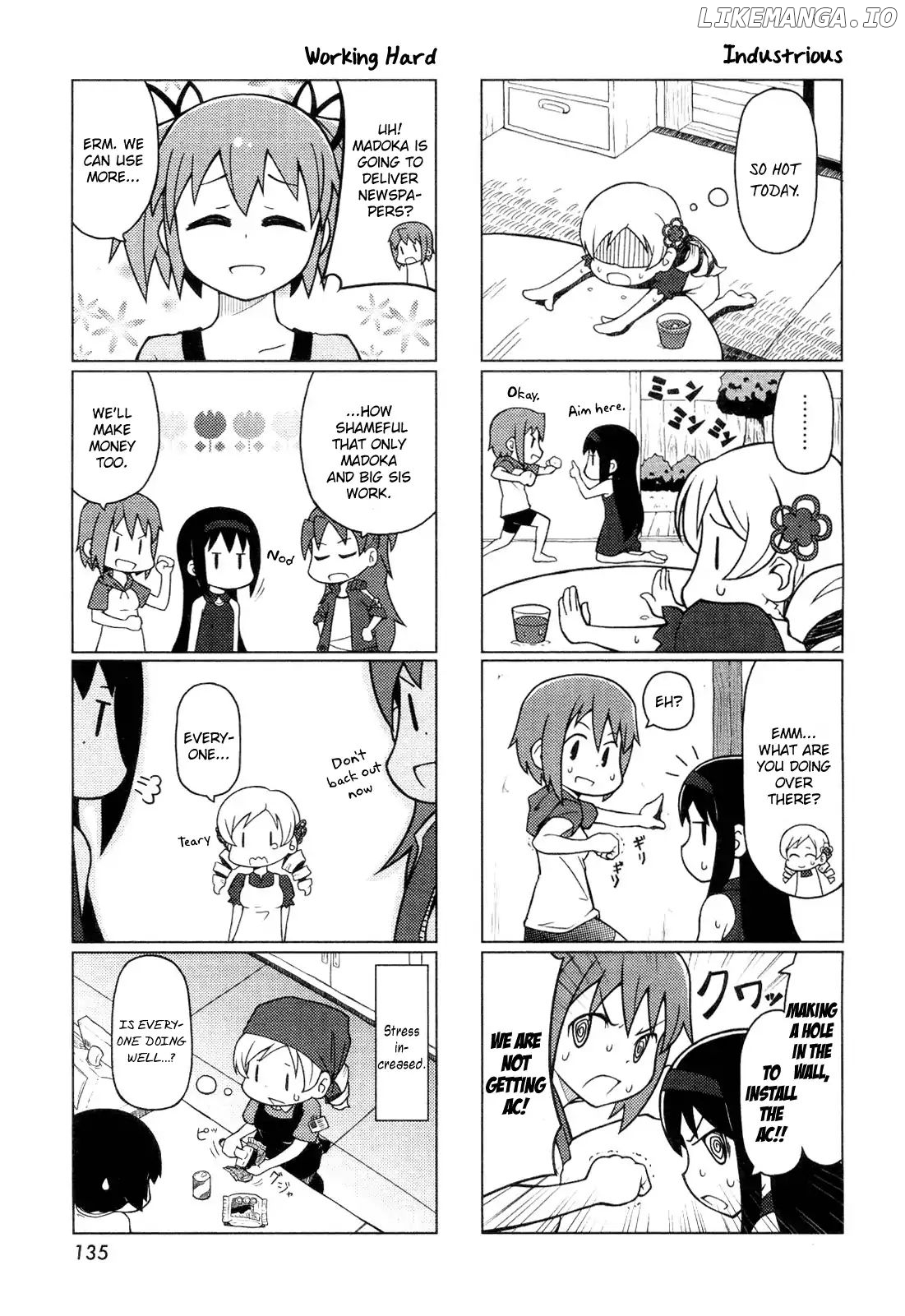 The Veranda of Madoka chapter 2 - page 3