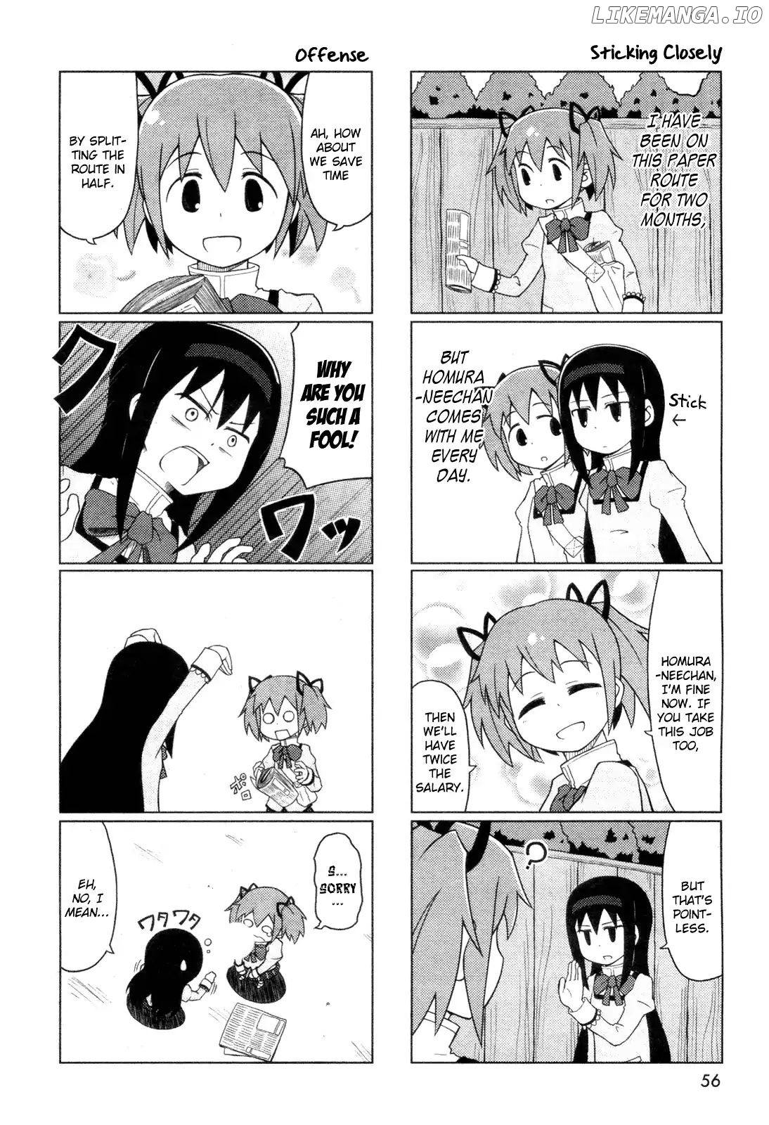The Veranda of Madoka chapter 3 - page 8