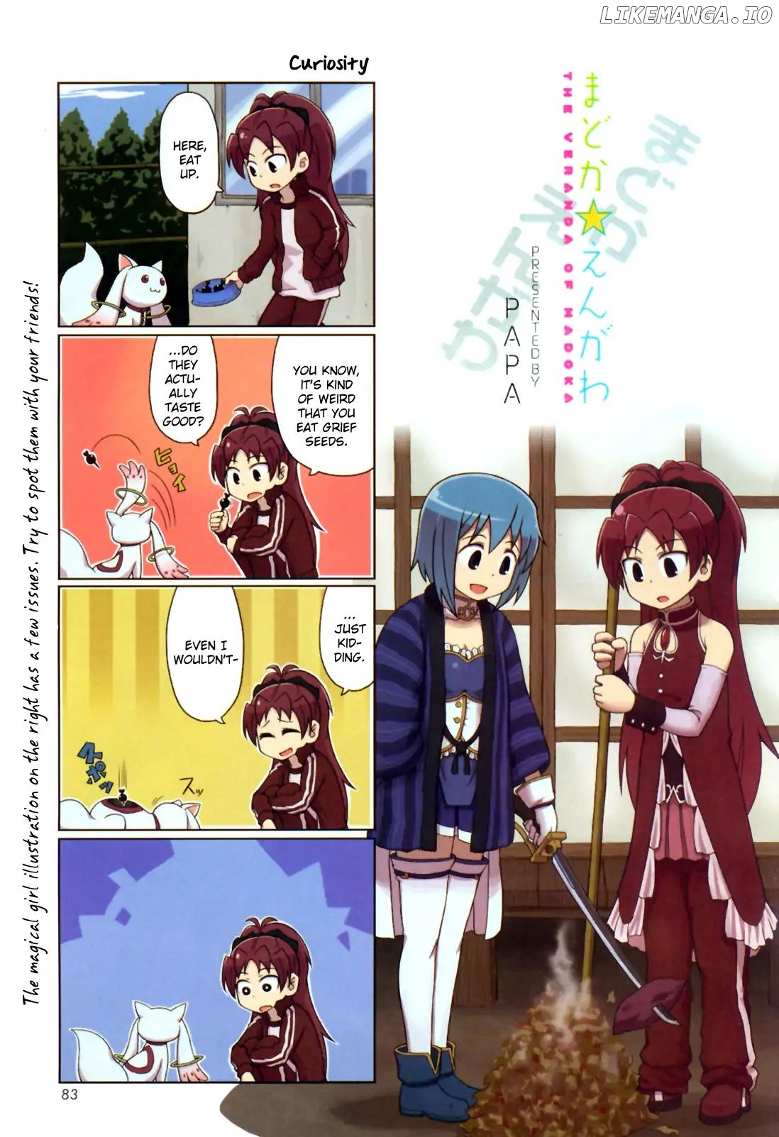 The Veranda of Madoka chapter 4 - page 1