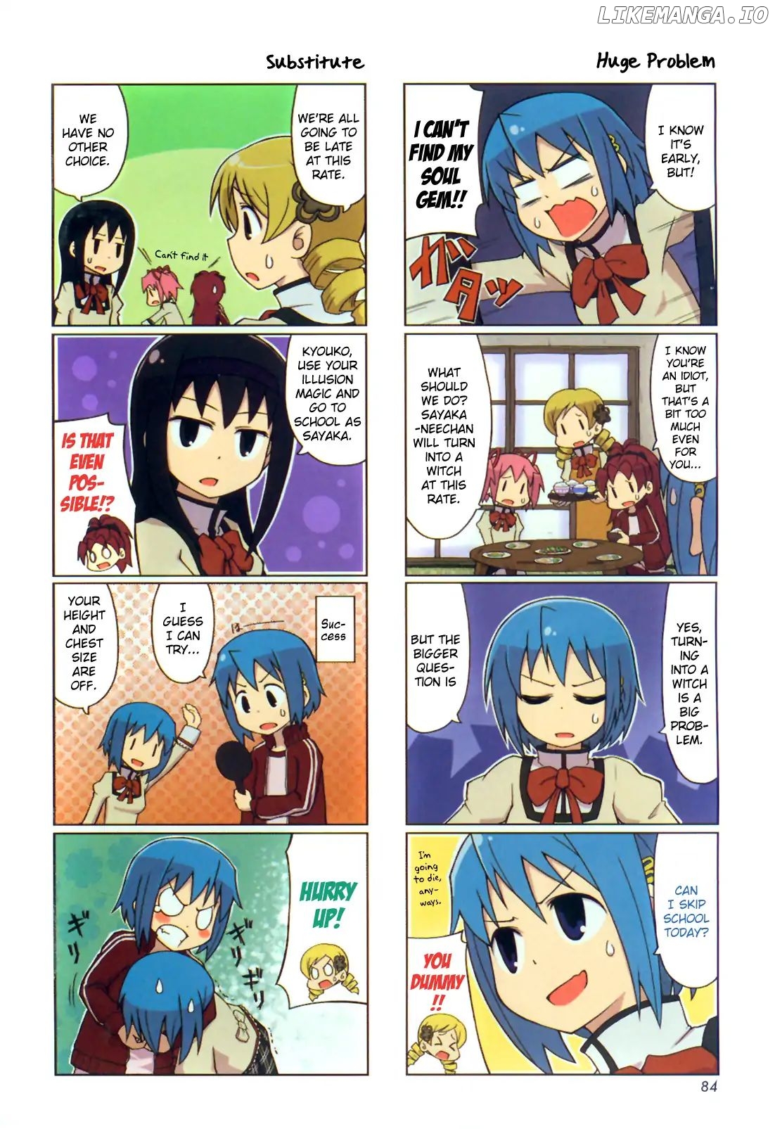 The Veranda of Madoka chapter 4 - page 2