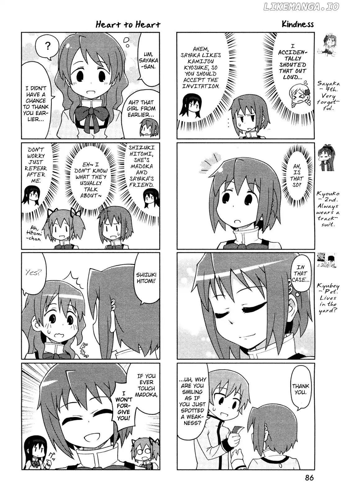 The Veranda of Madoka chapter 4 - page 4