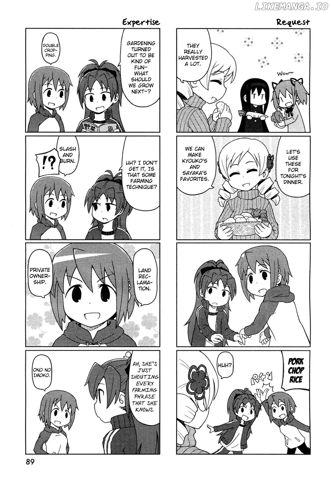 The Veranda of Madoka chapter 4 - page 7