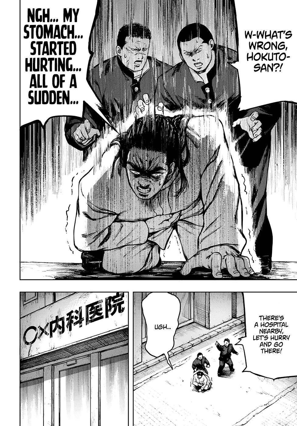 Cromartie High School: Staff Room chapter 4 - page 2
