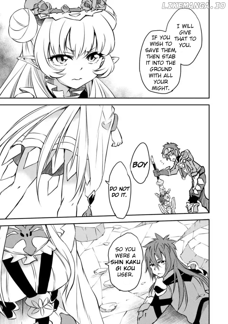 Shin Kaku Gi Kou And The 11 Destroyers chapter 3 - page 1