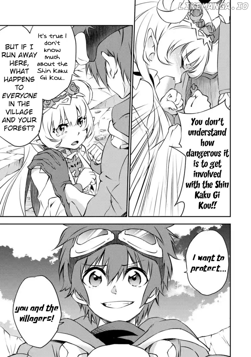 Shin Kaku Gi Kou And The 11 Destroyers chapter 3 - page 3
