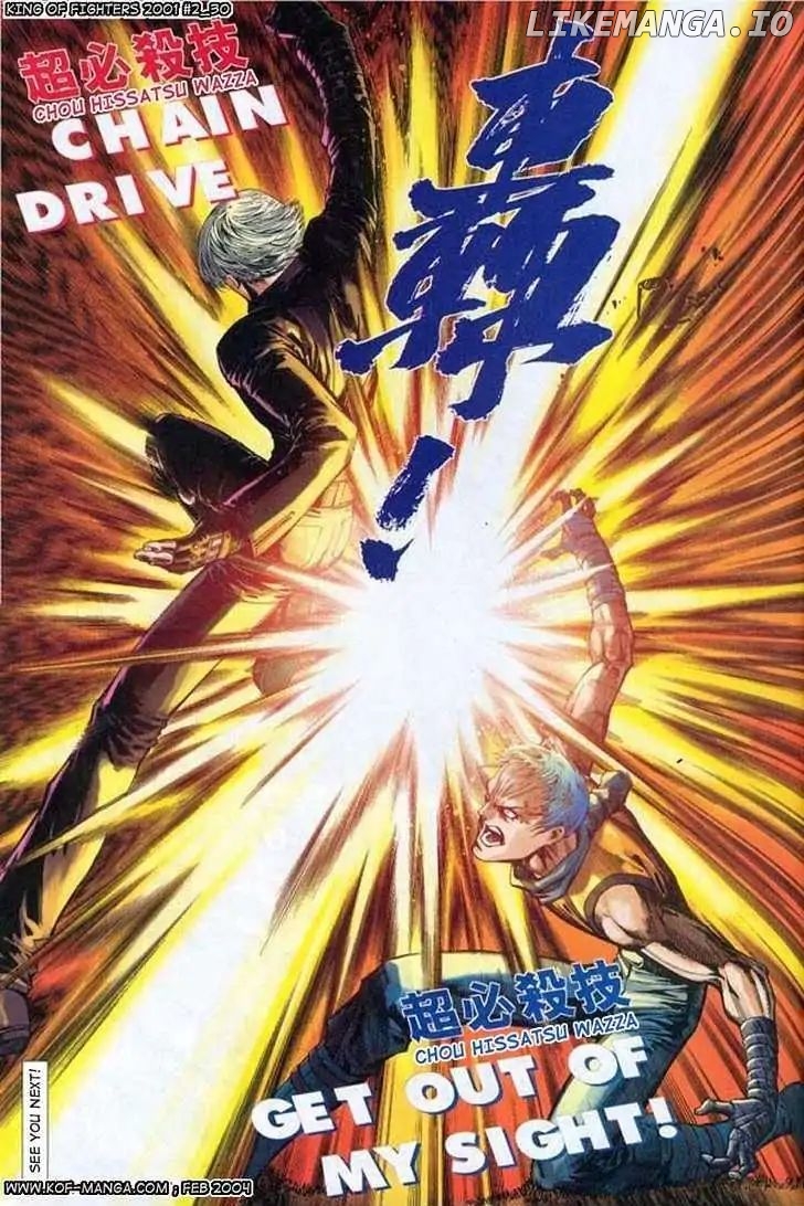 The King Of Fighters 2001 chapter 2 - page 29