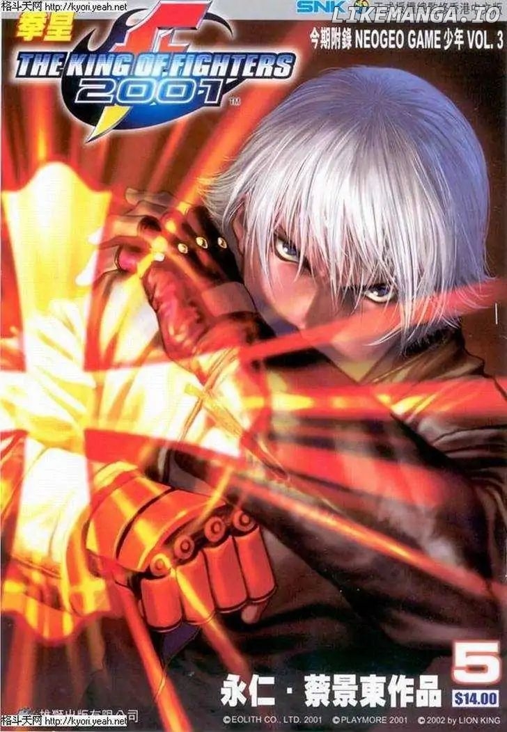 The King Of Fighters 2001 chapter 5 - page 1