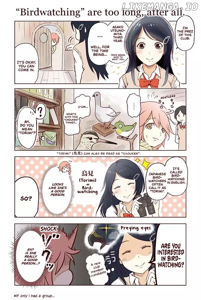 Torimibu no Takanashi-san. chapter 9 - page 1
