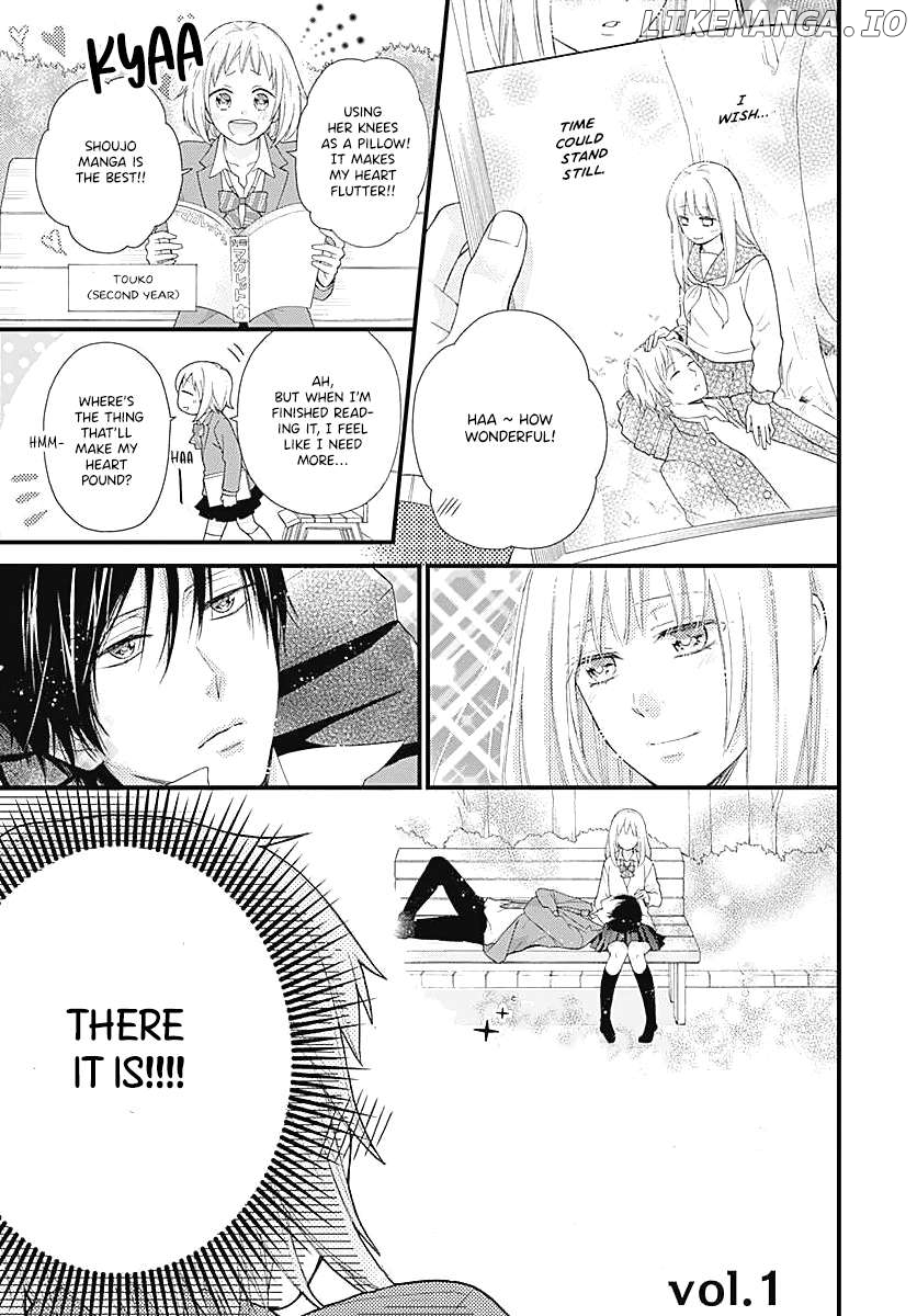 Haruto-kun to Chiharu-chan ga Jirettai Chapter 1 - page 3
