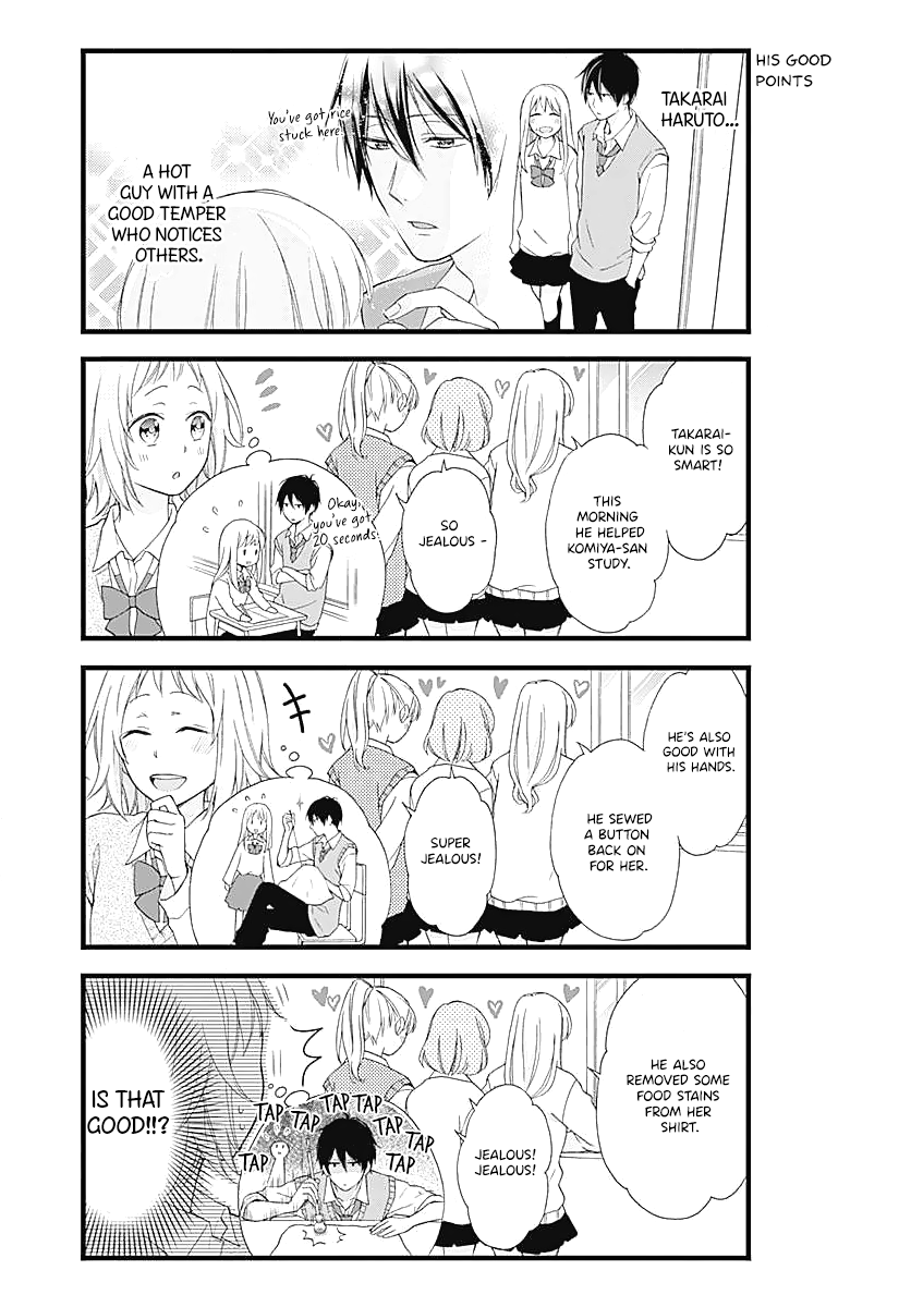 Haruto-kun to Chiharu-chan ga Jirettai Chapter 2 - page 4