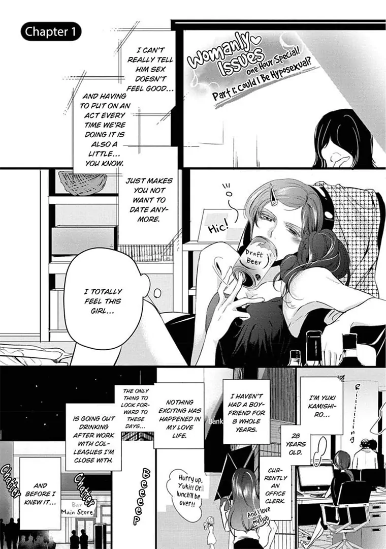 Zetsurin Yakuza no Gokujou Aibu Nogarerarenai Keiyaku Kekkon Chapter 1 - page 3