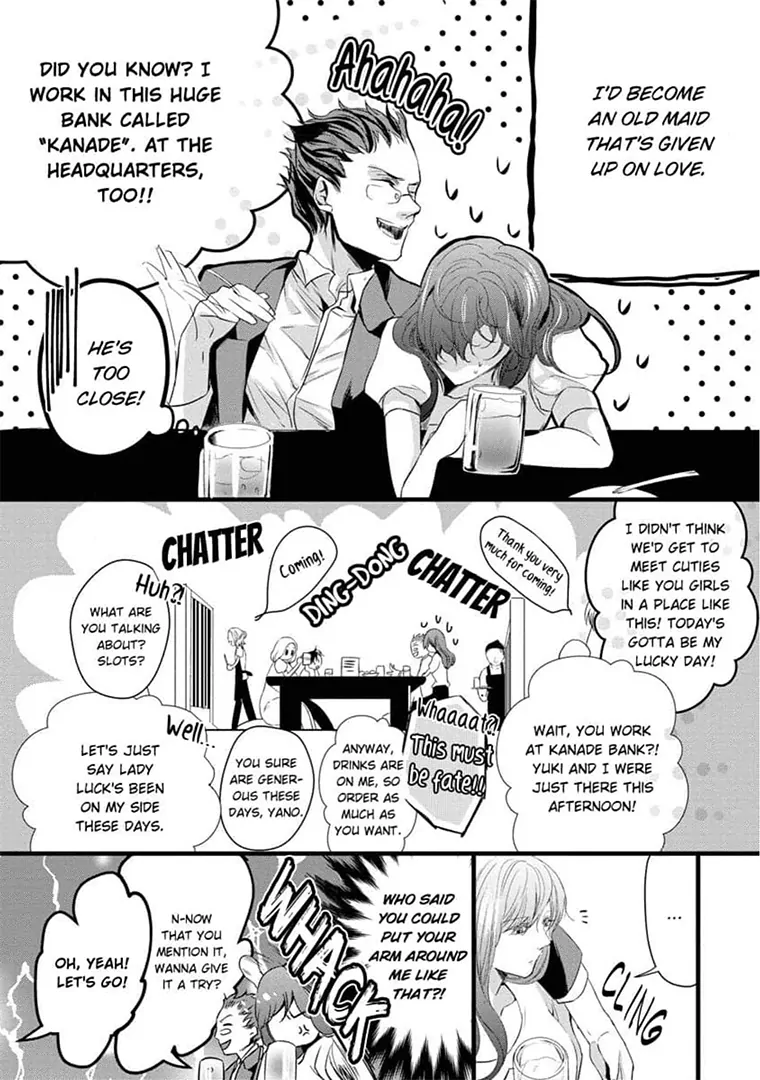 Zetsurin Yakuza no Gokujou Aibu Nogarerarenai Keiyaku Kekkon Chapter 1 - page 4
