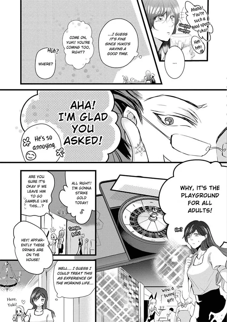 Zetsurin Yakuza no Gokujou Aibu Nogarerarenai Keiyaku Kekkon Chapter 1 - page 5