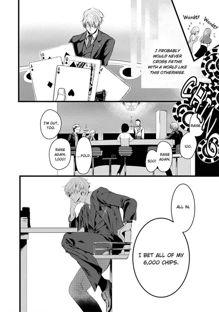 Zetsurin Yakuza no Gokujou Aibu Nogarerarenai Keiyaku Kekkon Chapter 1 - page 6