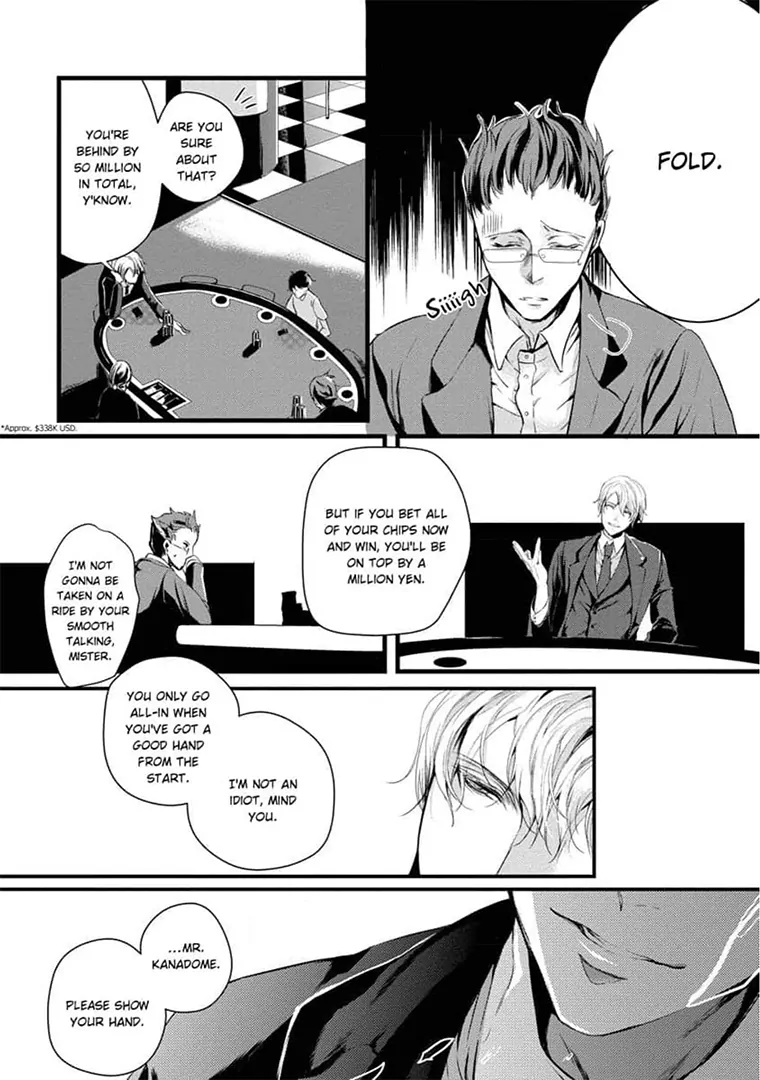 Zetsurin Yakuza no Gokujou Aibu Nogarerarenai Keiyaku Kekkon Chapter 1 - page 7