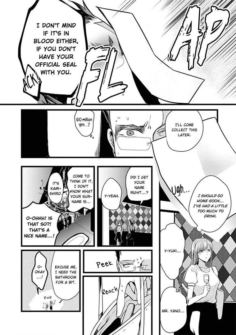 Zetsurin Yakuza no Gokujou Aibu Nogarerarenai Keiyaku Kekkon Chapter 1 - page 9