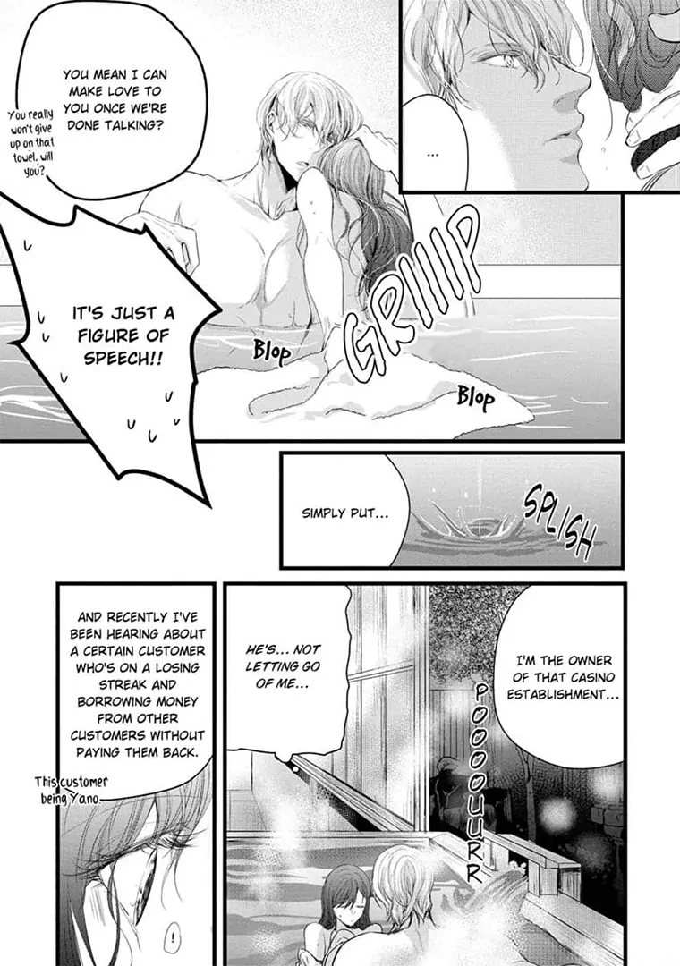Zetsurin Yakuza no Gokujou Aibu Nogarerarenai Keiyaku Kekkon Chapter 2 - page 17