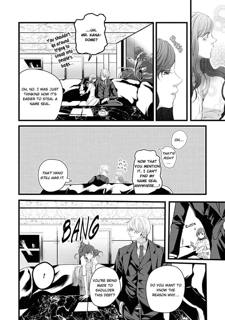 Zetsurin Yakuza no Gokujou Aibu Nogarerarenai Keiyaku Kekkon Chapter 2 - page 10