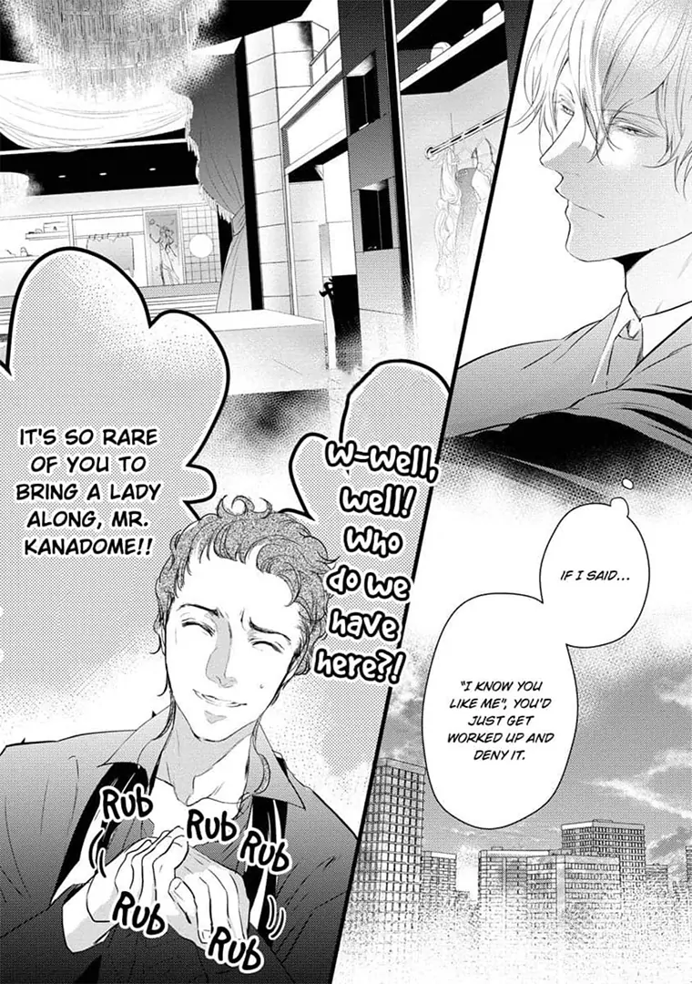 Zetsurin Yakuza no Gokujou Aibu Nogarerarenai Keiyaku Kekkon Chapter 4 - page 12