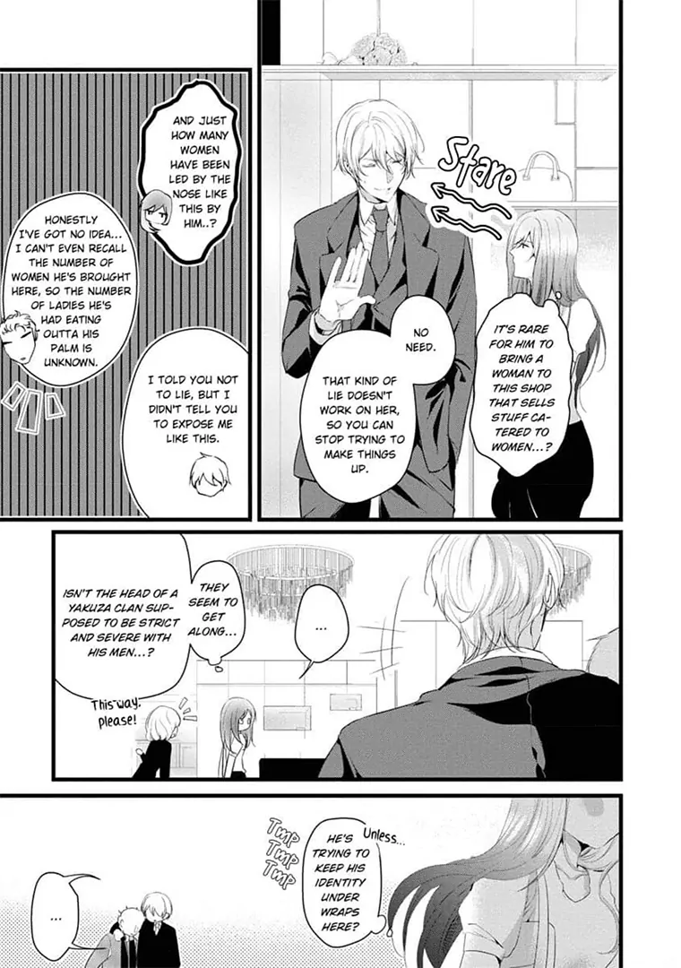 Zetsurin Yakuza no Gokujou Aibu Nogarerarenai Keiyaku Kekkon Chapter 4 - page 13