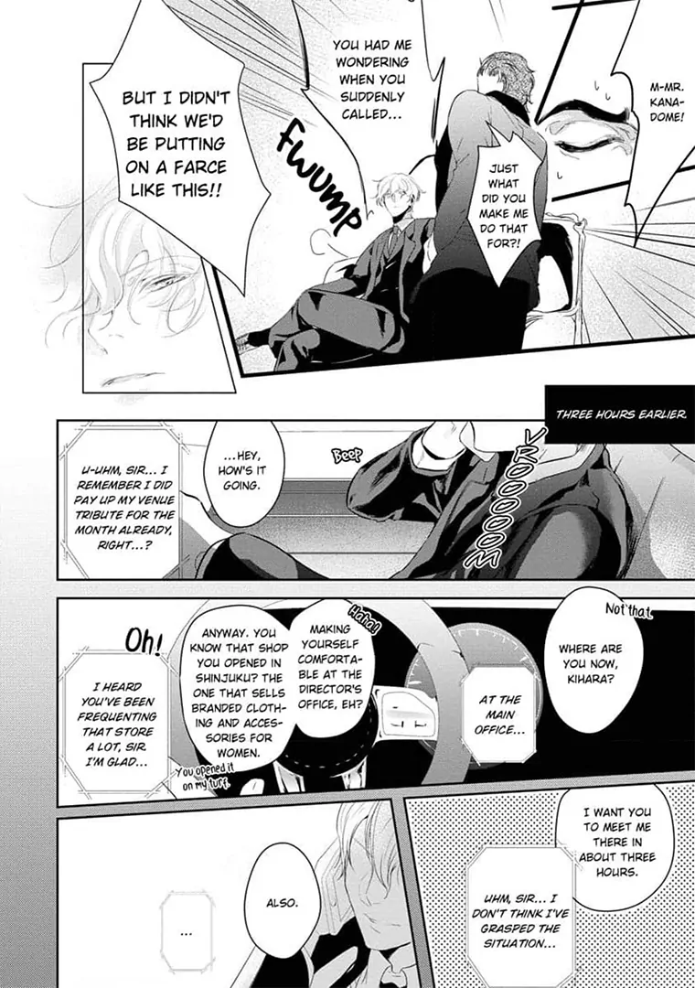 Zetsurin Yakuza no Gokujou Aibu Nogarerarenai Keiyaku Kekkon Chapter 4 - page 14