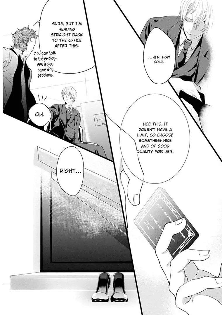 Zetsurin Yakuza no Gokujou Aibu Nogarerarenai Keiyaku Kekkon Chapter 4 - page 17