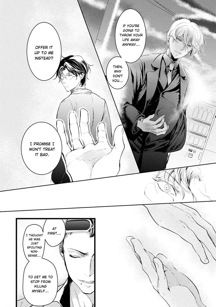 Zetsurin Yakuza no Gokujou Aibu Nogarerarenai Keiyaku Kekkon Chapter 5 - page 12