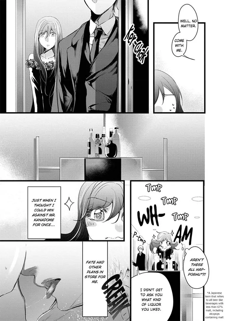 Zetsurin Yakuza no Gokujou Aibu Nogarerarenai Keiyaku Kekkon Chapter 5 - page 15