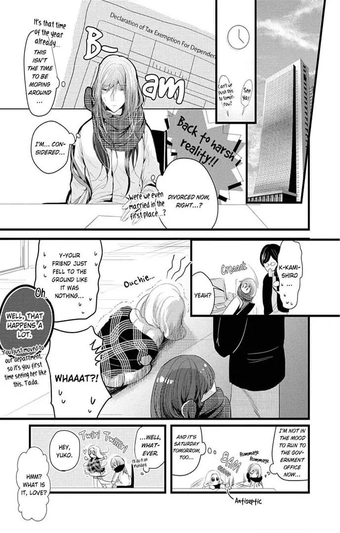 Zetsurin Yakuza no Gokujou Aibu Nogarerarenai Keiyaku Kekkon Chapter 6 - page 13