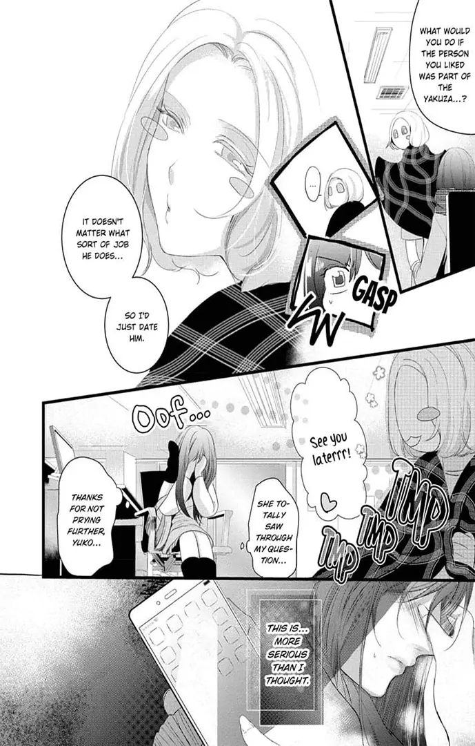 Zetsurin Yakuza no Gokujou Aibu Nogarerarenai Keiyaku Kekkon Chapter 6 - page 14