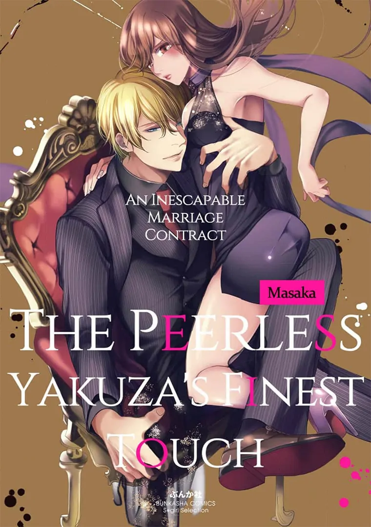 Zetsurin Yakuza no Gokujou Aibu Nogarerarenai Keiyaku Kekkon Chapter 7 - page 1