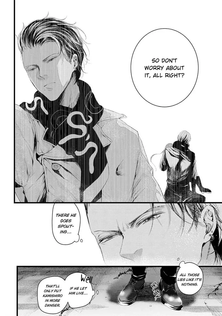 Zetsurin Yakuza no Gokujou Aibu Nogarerarenai Keiyaku Kekkon Chapter 7 - page 8