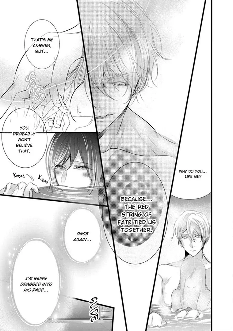 Zetsurin Yakuza no Gokujou Aibu Nogarerarenai Keiyaku Kekkon Chapter 8 - page 23
