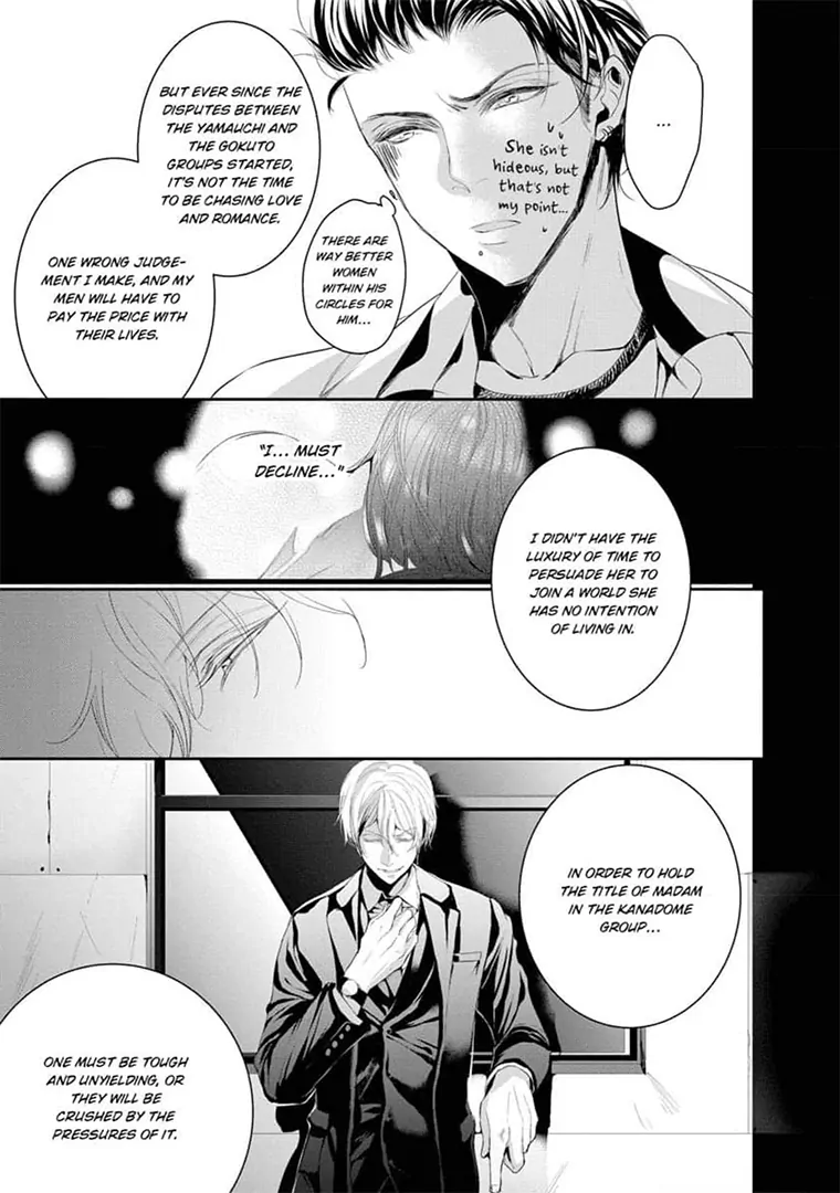 Zetsurin Yakuza no Gokujou Aibu Nogarerarenai Keiyaku Kekkon Chapter 9 - page 21