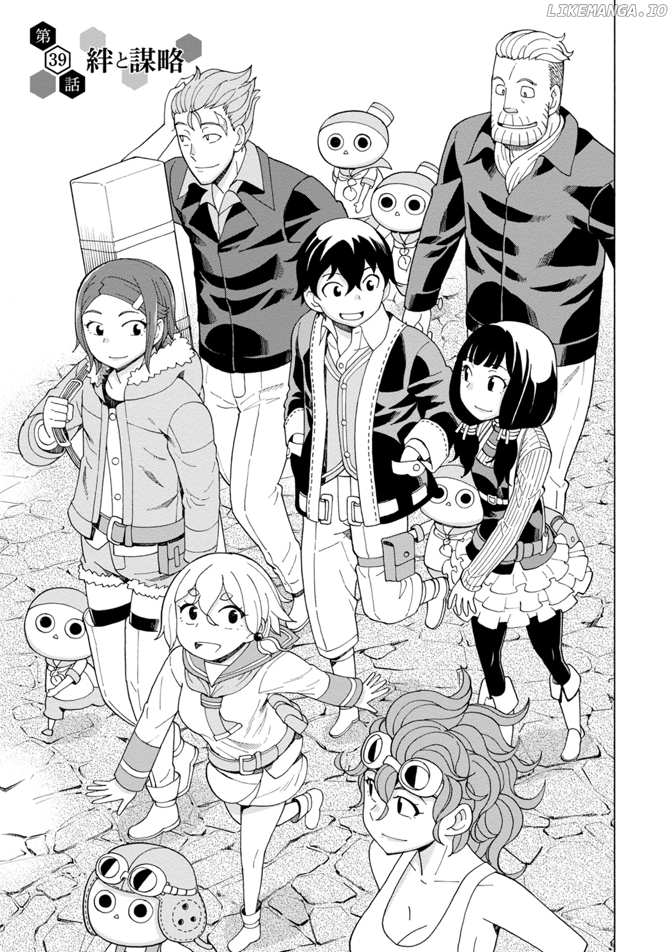 Asebi and Adventurers of Sky World Chapter 39 - page 7