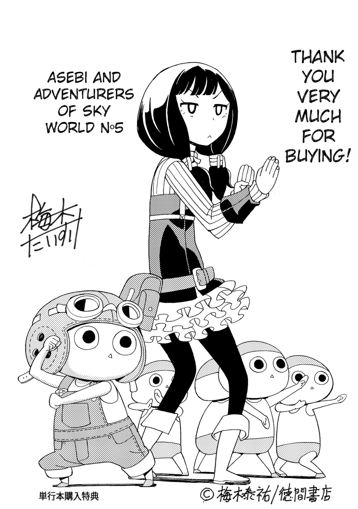 Asebi and Adventurers of Sky World Chapter 25 - page 41