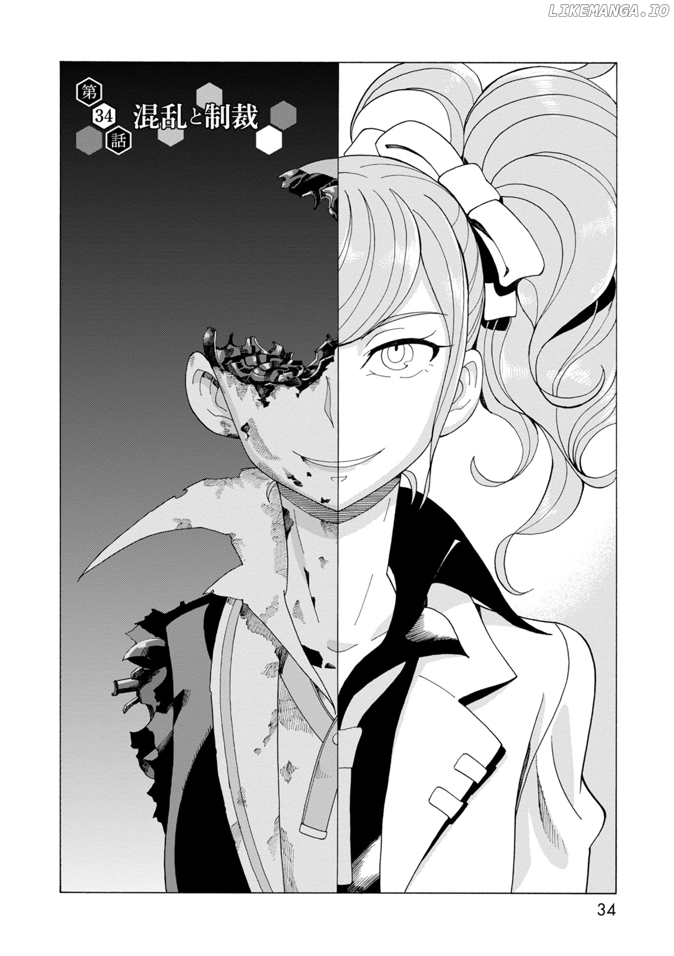 Asebi and Adventurers of Sky World Chapter 34 - page 2