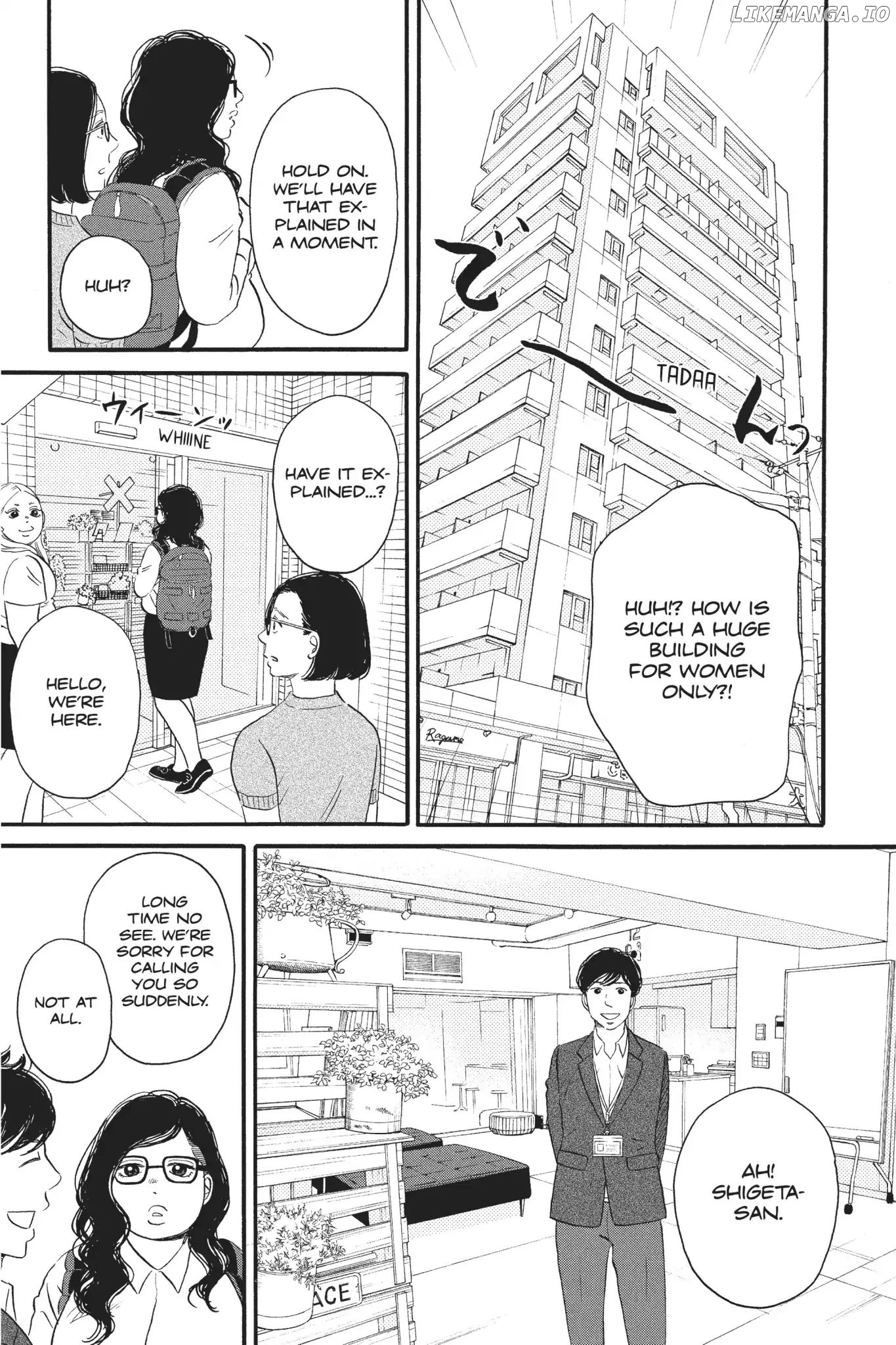 Is Kichijoji the Only Place to Live? chapter 4 - page 17