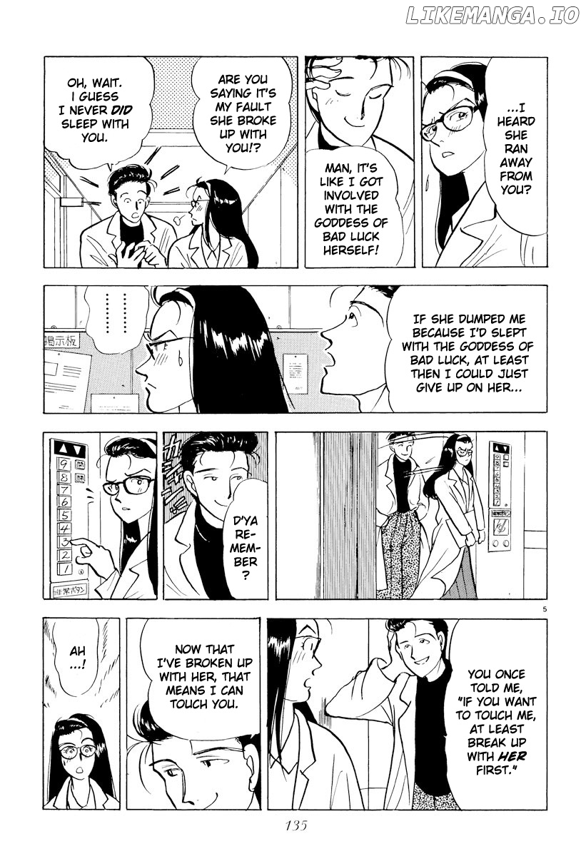 Tokyo Love Story chapter 31 - page 5