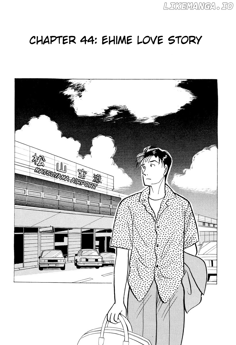 Tokyo Love Story chapter 44 - page 1