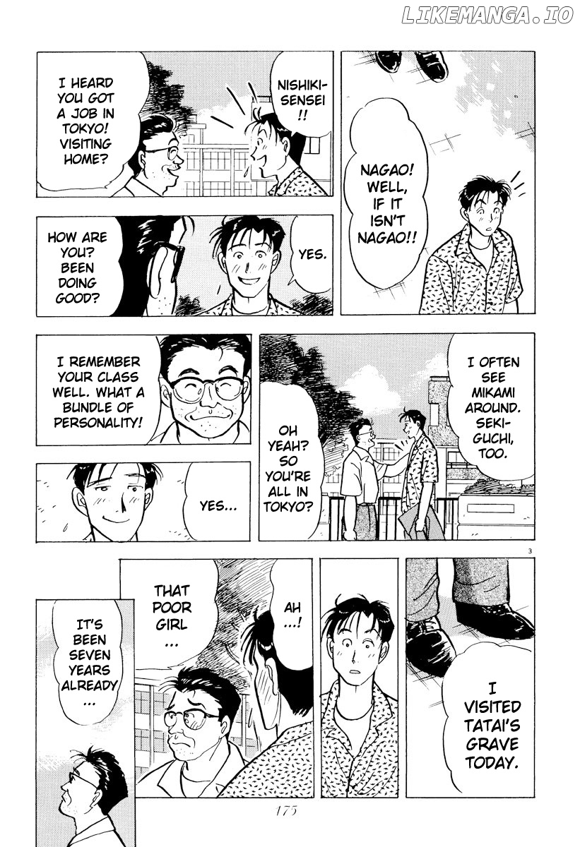 Tokyo Love Story chapter 44 - page 3