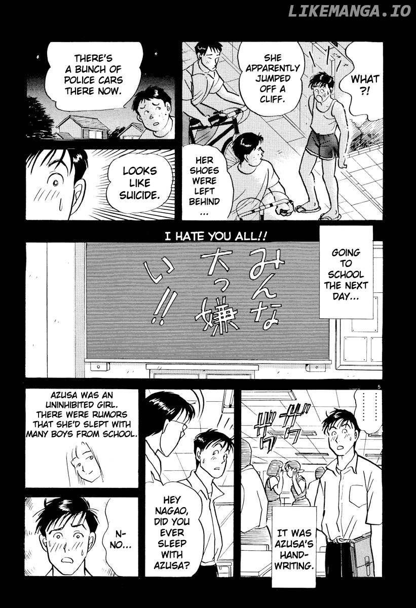 Tokyo Love Story chapter 44 - page 5