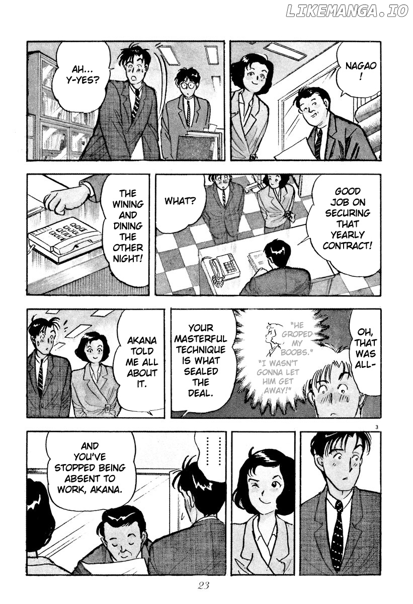 Tokyo Love Story chapter 14 - page 3