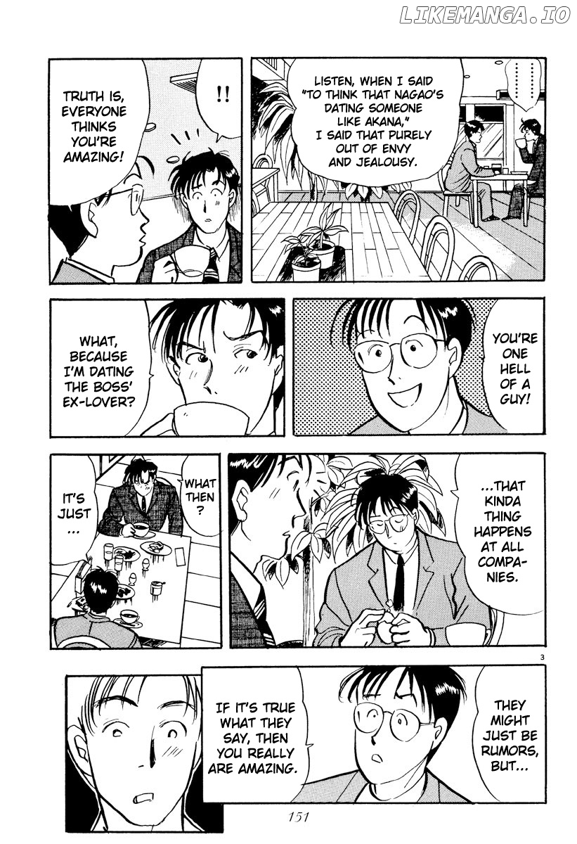 Tokyo Love Story chapter 21 - page 3