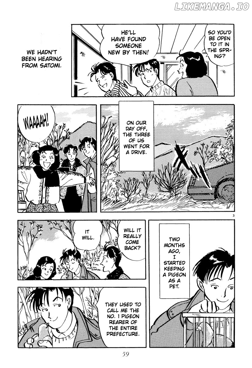 Tokyo Love Story chapter 27 - page 3