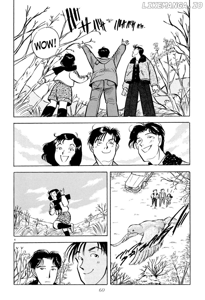 Tokyo Love Story chapter 27 - page 4
