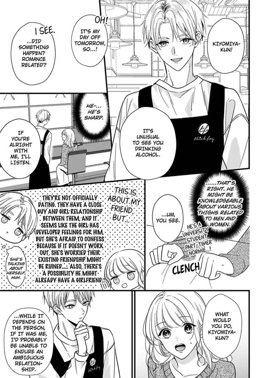 Hana-chan Gentei Kareshi - Konya mo Amaku Ijiwaru ni Semarareteimasu Chapter 3 - page 4