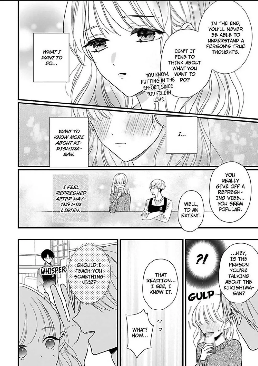 Hana-chan Gentei Kareshi - Konya mo Amaku Ijiwaru ni Semarareteimasu Chapter 3 - page 5