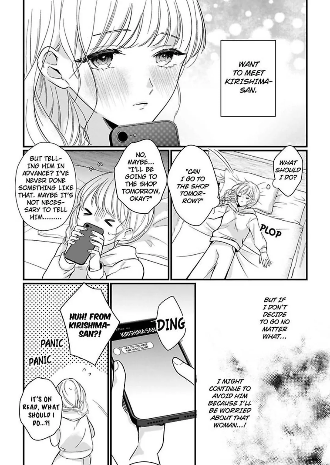 Hana-chan Gentei Kareshi - Konya mo Amaku Ijiwaru ni Semarareteimasu Chapter 4 - page 13