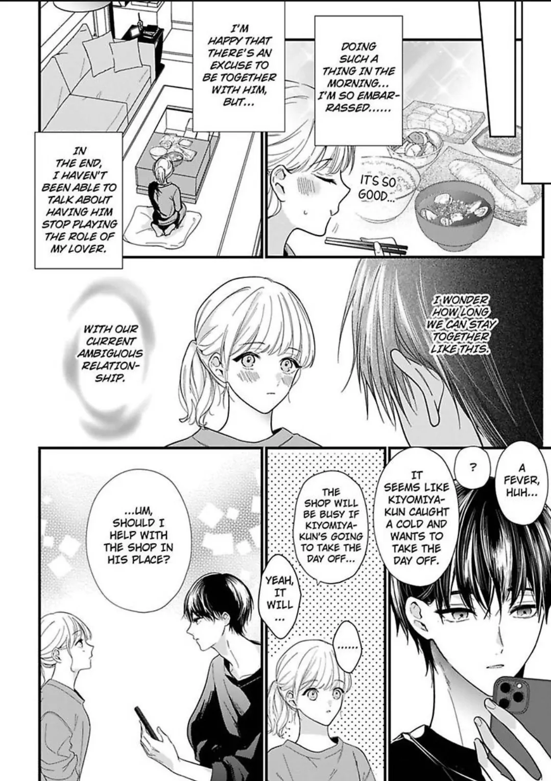 Hana-chan Gentei Kareshi - Konya mo Amaku Ijiwaru ni Semarareteimasu Chapter 4 - page 5